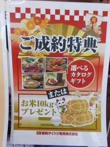 daihathu_yumefair2015 (4)