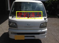 掛川市よりダイハツ　ハイゼットトラック中古車入荷致しました。