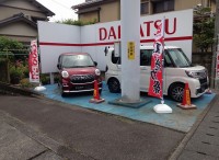 ダイハツ夏の総力祭開催中!!