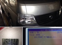 埼玉県所沢市　日産　キャラバンワゴン　高速走行時速度上昇不具合で、臨時入庫