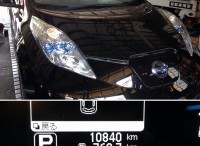 藤枝市　ニッサン　リーフ　フォグランプ及びバックカメラ取付と12Vバッテリー交換