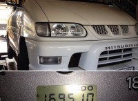 島田市　ミツビシ　デリカスペースギア　スタビライザーブッシュ＆リンク交換